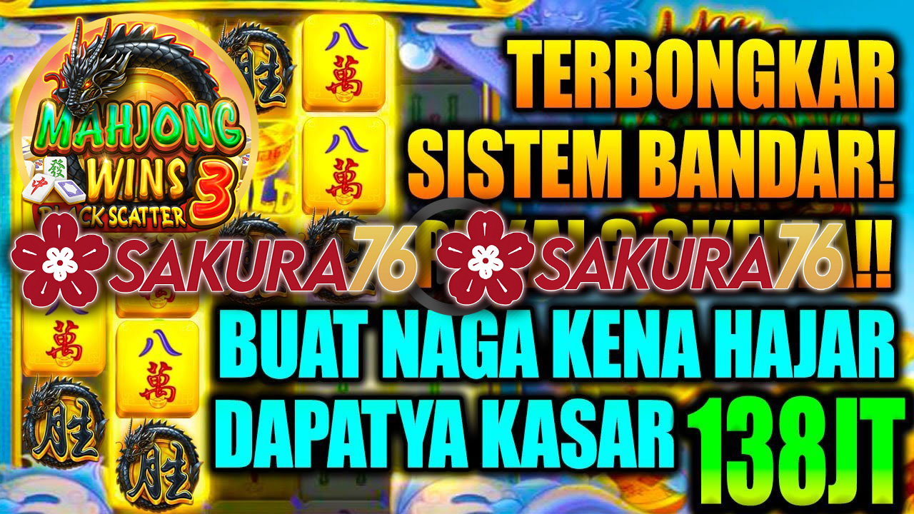 SAKURA76