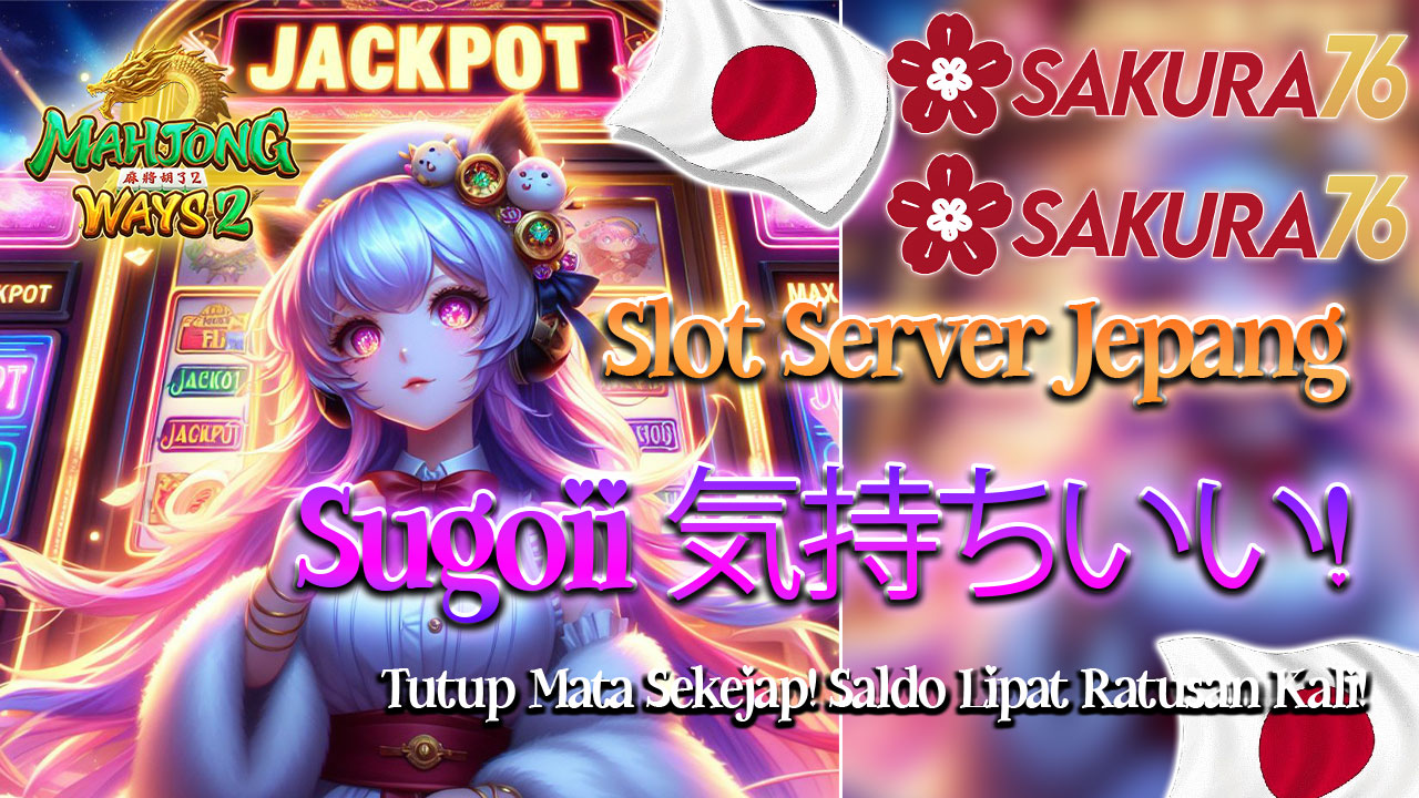 SAKURA76