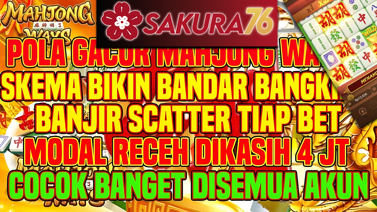 SAKURA76